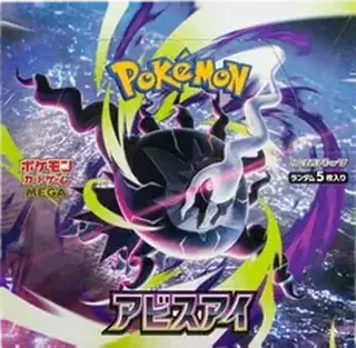 Abyss Eye (M5) Japanese Booster Box, sealed