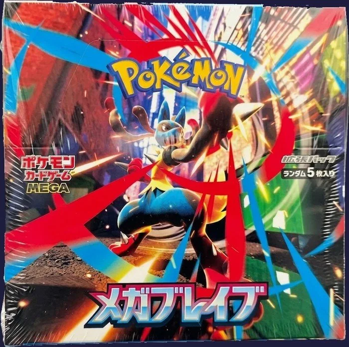 Mega Brave (M1L) Japanese Booster Box, sealed